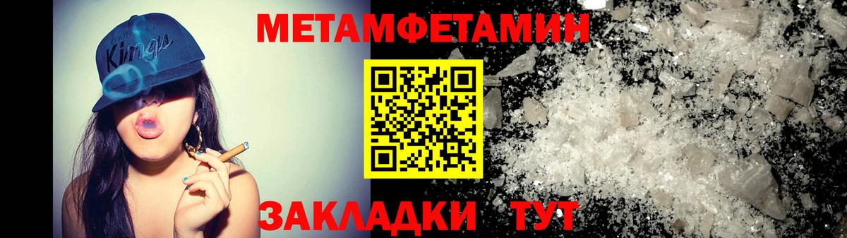 АМФЕТАМИН Premium Краснокамск