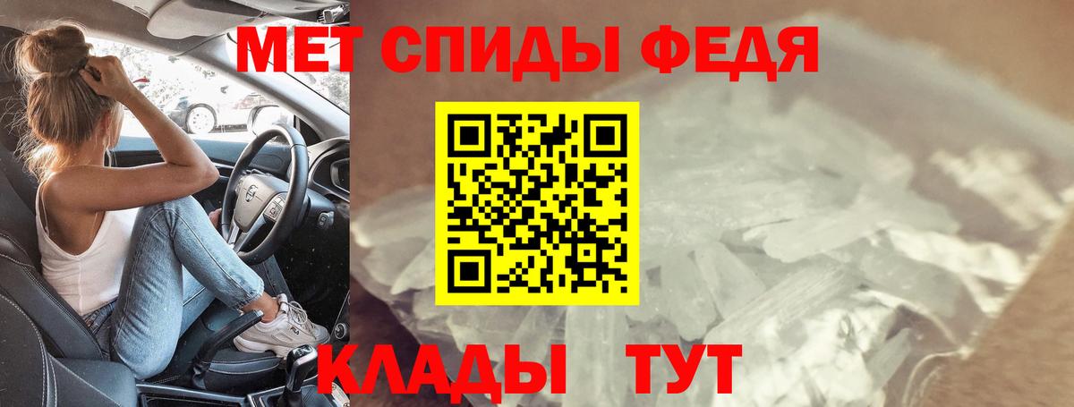 Краснокамск  Амфетамин  Вход с VPN  АМФЕТАМИН 97% 