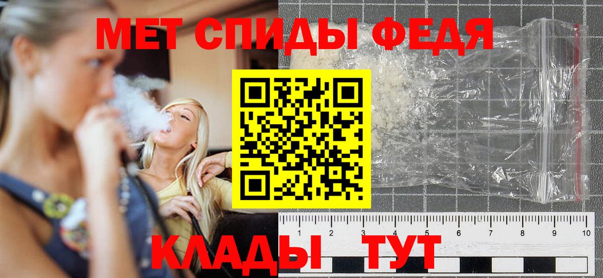 Амфетамин  АМФЕТАМИН  АМФ 98%  Краснокамск 