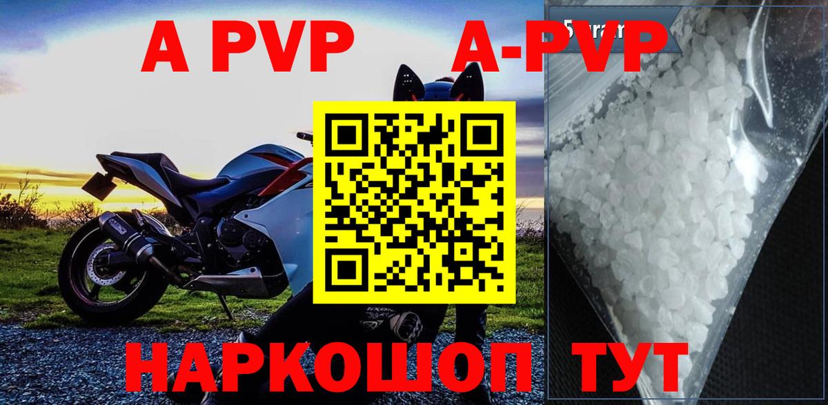 АМФЕТАМИН Краснокамск