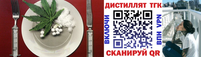 Еда ТГК конопля  купить наркоту  Краснокамск 