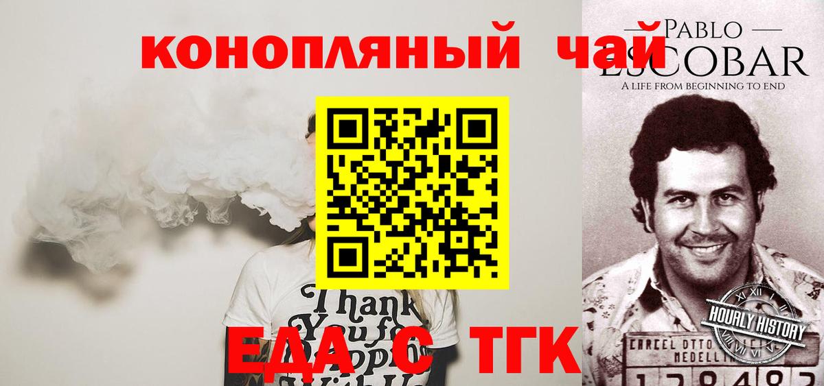 Cannafood конопля  Краснокамск 