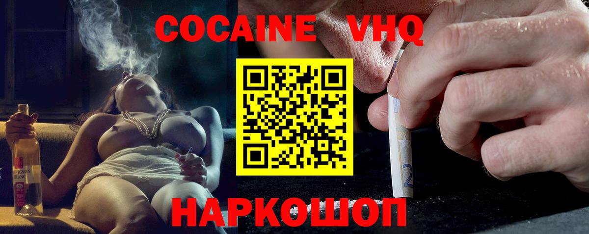КОКАИН  Бошки Шишки  КОКАИН  XTC  Краснокамск  Кислота  Бошки Шишки  Мяу-Мяу  Вход с VPN  ГАШИШ 