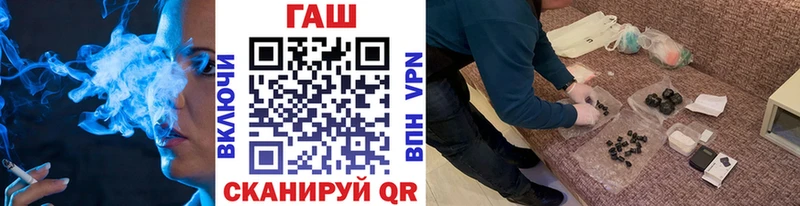 Гашиш гарик ссылка на мегу Краснокамск что такое наркотик