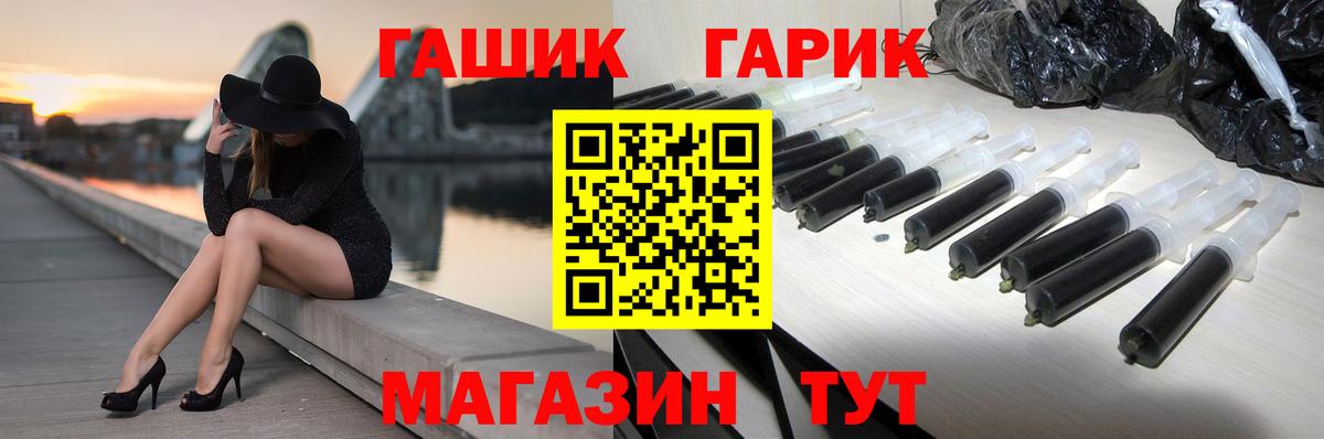 сколько стоит  ГАШ индика сатива  Краснокамск  Гашиш Cannabis  ГАШ 