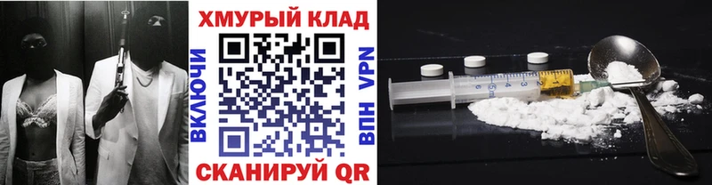 ГЕРОИН гречка  omg как зайти  Краснокамск  закладки 