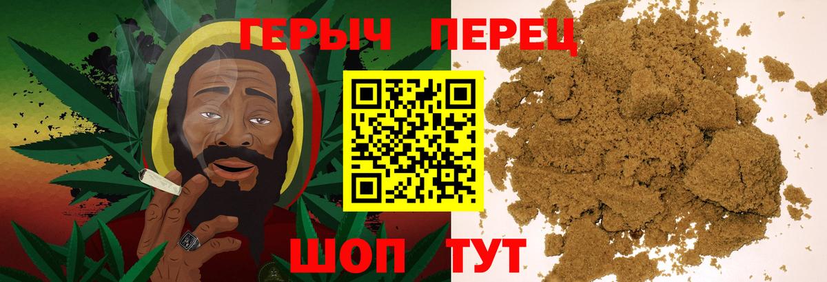 Героин Heroin Краснокамск