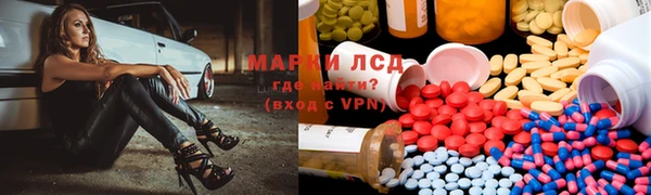 2c-b Осинники