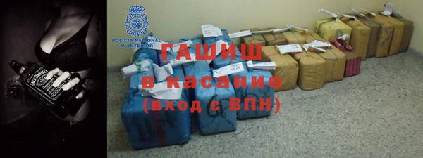 синтетический гашиш Нязепетровск