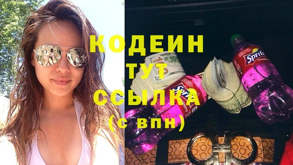 гашишное масло Осташков
