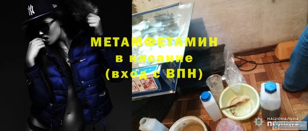 2c-b Осинники