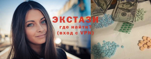 синтетический гашиш Нязепетровск