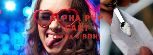 гашишное масло Осташков