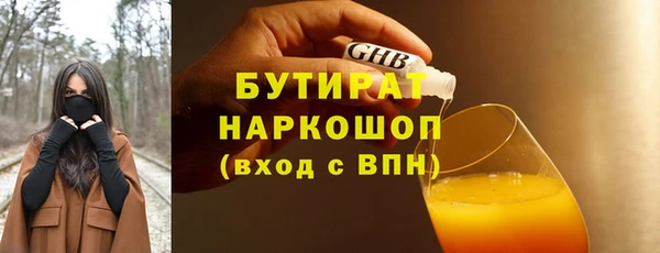 гашишное масло Осташков