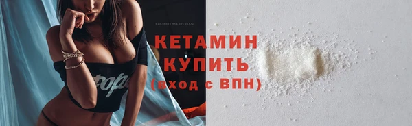 гашишное масло Осташков