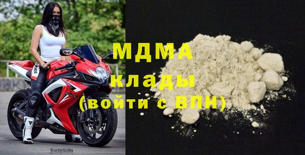 2c-b Осинники