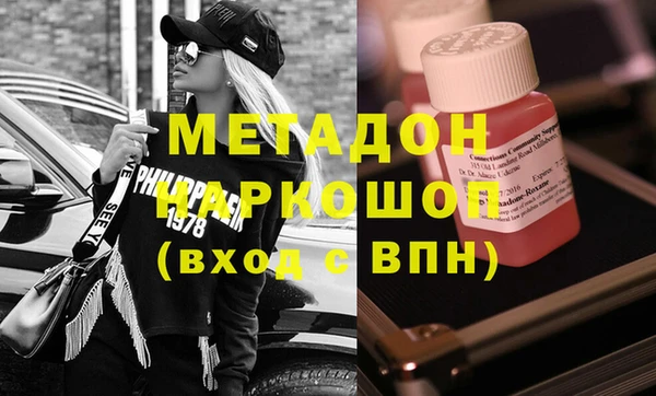 гашишное масло Осташков