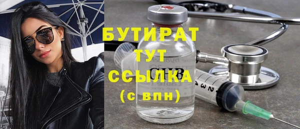 синтетический гашиш Нязепетровск