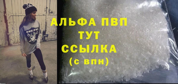 синтетический гашиш Нязепетровск