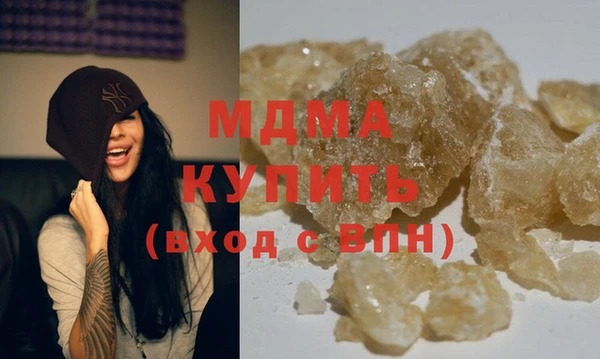2c-b Осинники