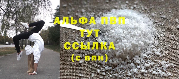 Альфа ПВП Валдай