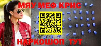 мдпв Гусиноозёрск