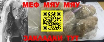 мдпв Гусиноозёрск