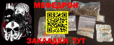 мет Гусь-Хрустальный