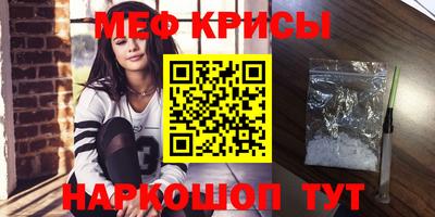 мет Гусь-Хрустальный