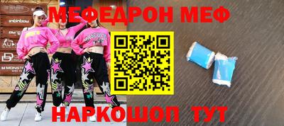 мет Гусь-Хрустальный