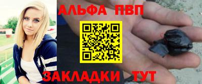 трава Беслан