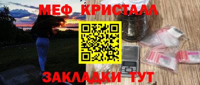 мет Гусь-Хрустальный