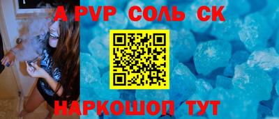 мет Гусь-Хрустальный