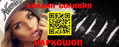 трава Беслан