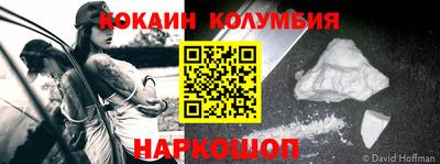 кокаин премиум Берёзовский