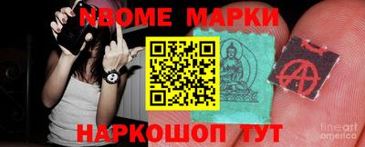 трава Беслан