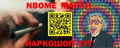 мет Гусь-Хрустальный