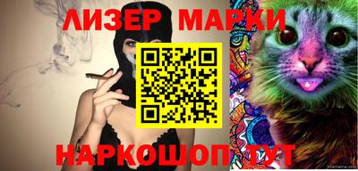 кокаин перу Гусев