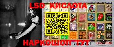 кокаин перу Гусев