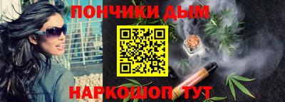 кокаин премиум Бийск