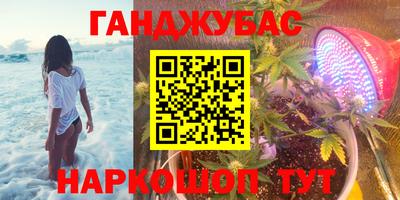 трава Беслан