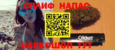 трава Беслан