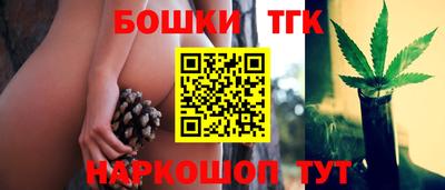 кокаин премиум Бийск