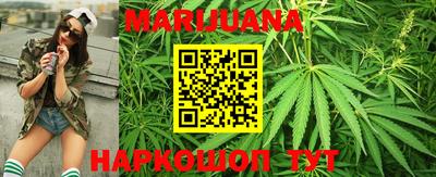 кокаин премиум Бийск