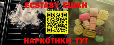 кокаин премиум Бийск