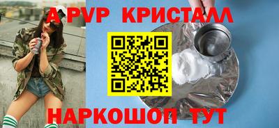 кокаин перу Гусев