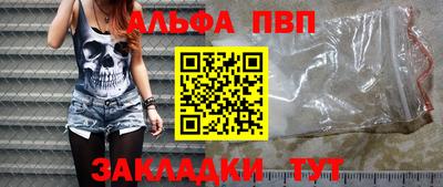 кокаин премиум Бийск