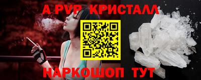 мет Гусь-Хрустальный