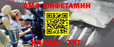 кокаин премиум Берёзовский