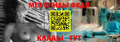 трава Беслан